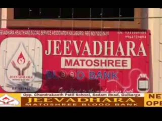 jeevadhara matoshree blood bank sedam road gulbarga blood banks 59f0yo7bps