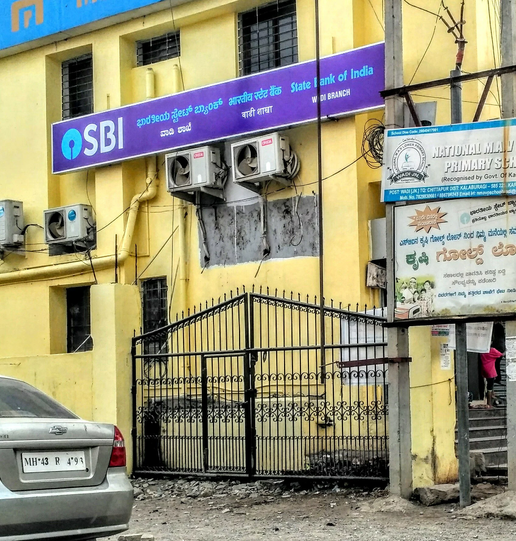 State Bank of India – Main Branch