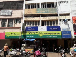 the karur vysya bank ltd 7054241